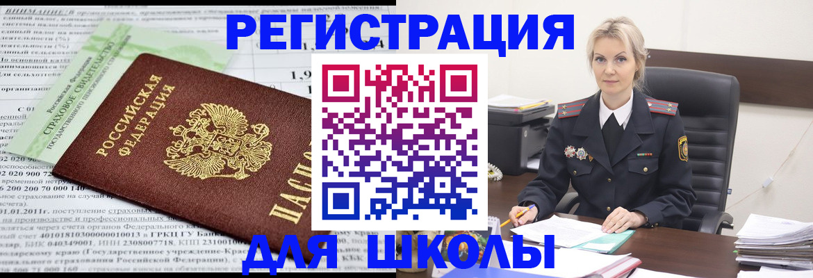 где прописаться в Пикалёво